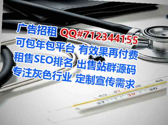 江州代生医疗器械公司